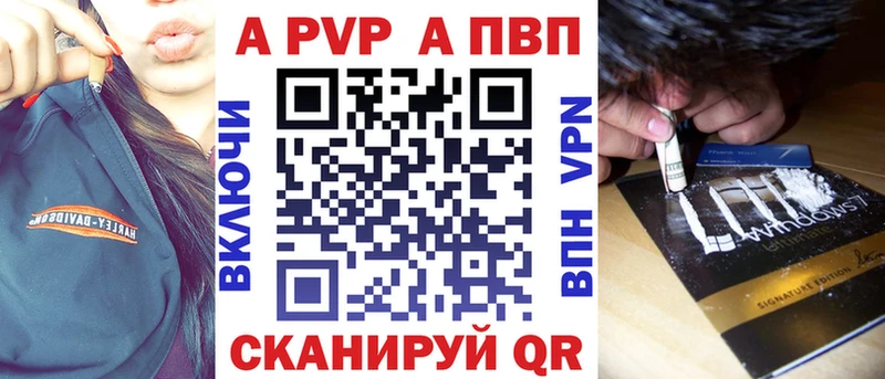 Какие есть наркотики Долинск A PVP Меф АМФЕТАМИН Кокаин МАРИХУАНА