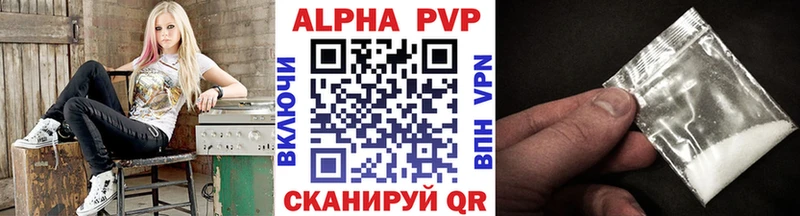Alfa_PVP Соль  цена   omg зеркало  Долинск 