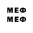 Метадон белоснежный Positions Grande