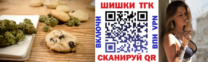 ОМГ ОМГ ссылки  Долинск  Еда ТГК марихуана  цены  