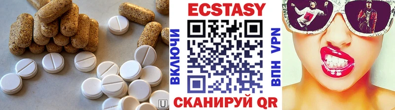 магазин продажи   Долинск  дарк нет какой сайт  Экстази VHQ 