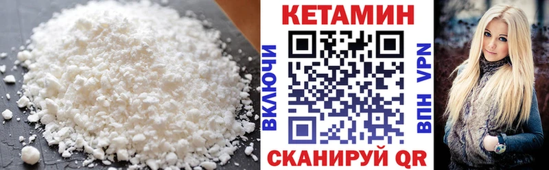 купить   Долинск  КЕТАМИН VHQ 