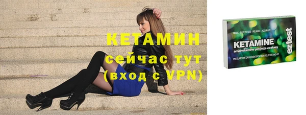 каннабис Богородицк