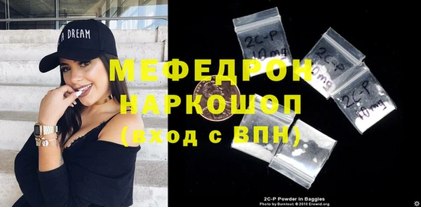 каннабис Богородицк