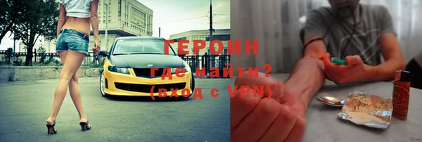 ALPHA-PVP Богданович