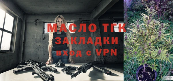 ALPHA-PVP Богородск