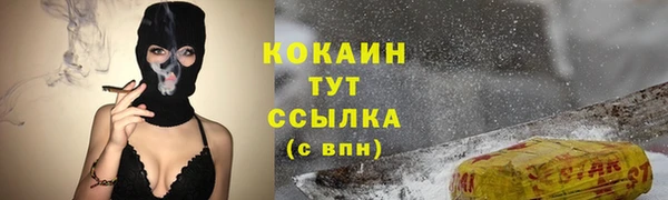 ALPHA-PVP Богородск