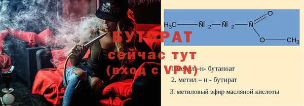 каннабис Богородицк