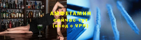 ALPHA-PVP Богородск
