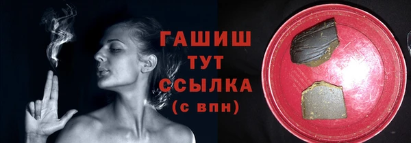 ALPHA-PVP Богданович