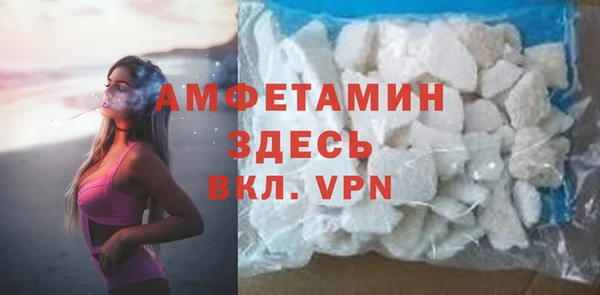 ALPHA-PVP Богородск