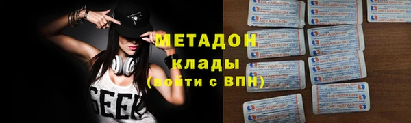 каннабис Богородицк