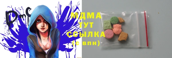 МДМА Семёнов