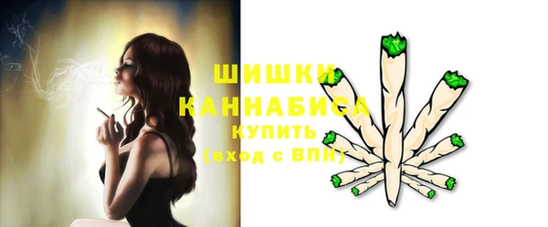 каннабис Богородицк