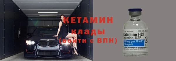 каннабис Богородицк