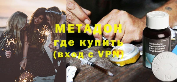 ALPHA-PVP Богородск