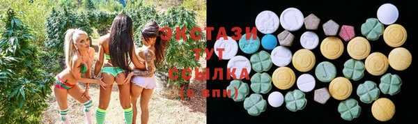 ALPHA-PVP Богородск
