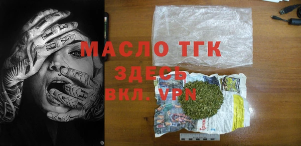 каннабис Богородицк