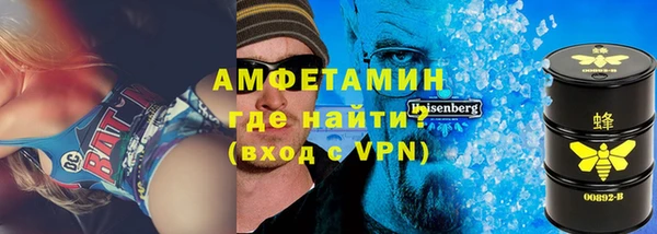 ALPHA-PVP Богданович