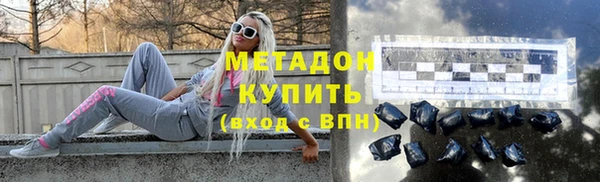 ALPHA-PVP Богданович