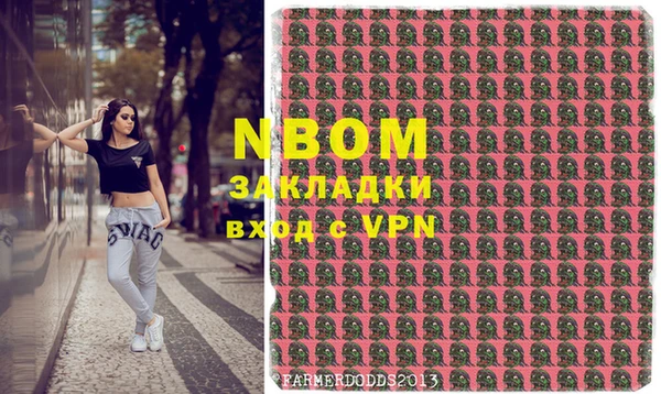 ALPHA-PVP Богданович