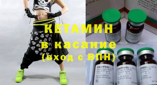 каннабис Богородицк
