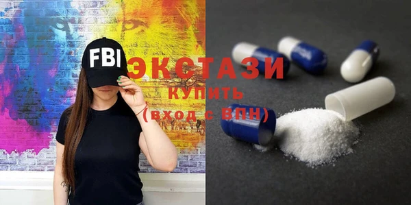 каннабис Богородицк