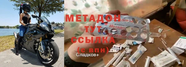 ALPHA-PVP Богданович