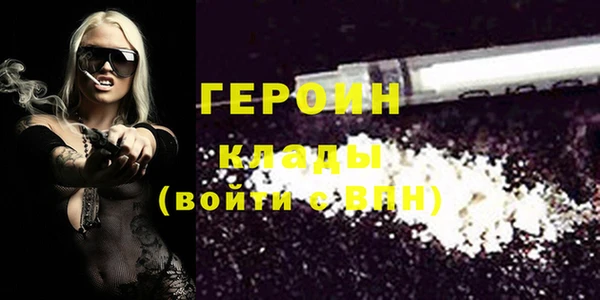 ALPHA-PVP Богородск