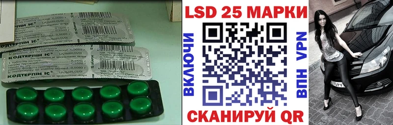 Лсд 25 экстази ecstasy  цены   Долинск 