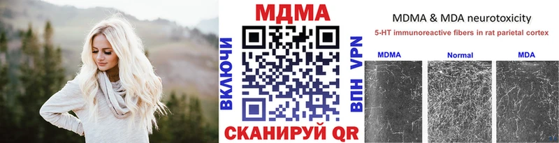 omg ссылка  Долинск  MDMA crystal 
