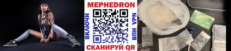 MEGA как войти  Долинск  МЯУ-МЯУ кристаллы  магазин продажи наркотиков 
