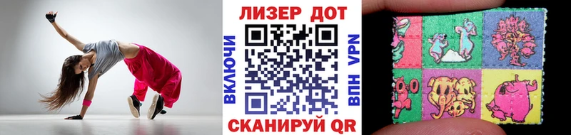 где можно купить наркотик  Долинск  площадка телеграм  Марки 25I-NBOMe 1500мкг 