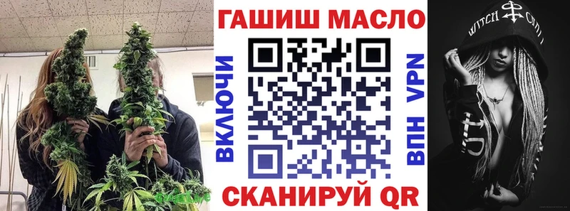 наркошоп  Долинск  ТГК жижа 